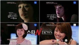 렛미인 최고미인, 4회 출연자 박소현 은정 닮은꼴 화제