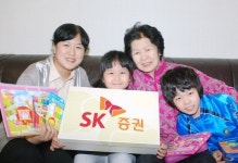 SK증권 직원자녀 입학 ‘행복선물’