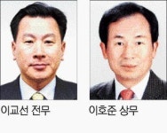 STX건설 건축·전략기획부문 강화，이교선·이호준씨 영입