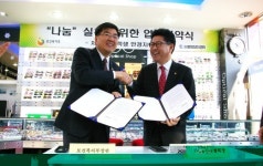 국민에 ‘편안한 안경원’ 이미지 제고
