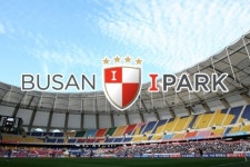 부산 아이파크, 18일 팬들과 함께하는 첫 만남의 날 실시