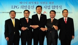 LPG 업계 희망충전 나선다
