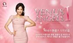 비너스, 대학생 서포터즈 모집