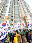 태극기 휘날리며