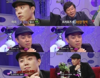 은지원 아내 