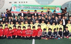 [포토] 골클럽 유소년 축구의 메카로 성장하겠습니다
