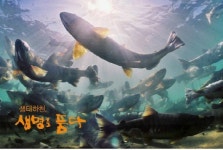 생태하천!, 생명을 품다 사진전 개최