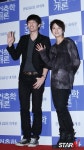 [포토] 정모-엠버 ‘저희 건축학개론 보러왔어요’