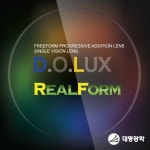 대명광학㈜  한국형 누진렌즈 ‘리얼폼 D7’ 출시