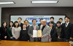 경기평택항만공사-부락종합사회복지관 MOU체결,..나눔경영실천