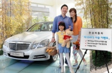 한성자동차, 열흘간의 벤츠 시승 이벤트 개최
