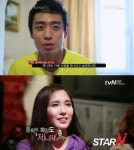 청춘남녀 러브 리얼리티 ‘더로맨틱’, 남심잡는 연애 바이블?