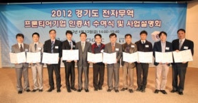 경기중기센터, 온라인수출마켓팅 지원 나선다