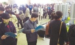 청주 두산위브지웰시티 청약경쟁률 2.5대 1