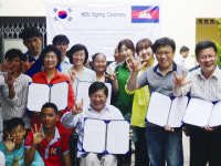 조은소리보청기, 캄보디아와 MOU