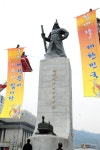 이순신장군 탄신 467주년 기념 친수식