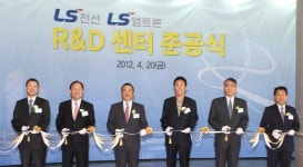 LS전선·LS엠트론 R&D센터 군포로 이전