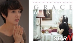 김예랑 동생 그레이스 가수 데뷔 “우월인자 자매 확실인증”