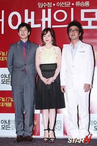 류승룡-이선균, 