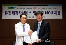 순천향대 서울병원, 유전체분석서비스로 심장마비, 암, 뇌졸중 등 29가지 질병 위험 예측