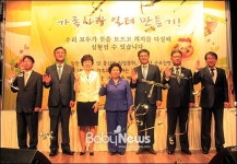 ‘가족사랑 일터 만들자’ 6개 기업 뭉쳤다