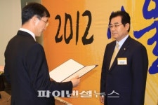 한우리열린교육분당지부 | [교육단신]한우리열린교육 박철원 회장, 모범 중소기업인 교과부 장관상 수상