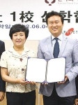 한국외식과학고에 애슐리학과 생긴다