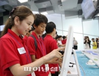 LG, 여수엑스포서 다문화 인재들의 꿈 키운다