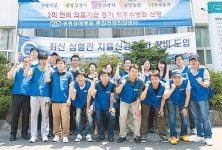 한진 광명성애병원서 청소·배식 등 봉사