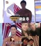 추소영 동생 추동인 화제, ‘월드 보디빌딩 챔피언 출신 트레이너’