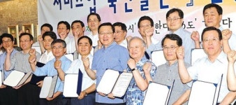 서비스업체 실내온도 26℃ 유지 앞장
