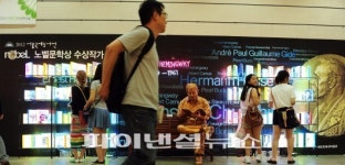 2012 서울국제도서전 개막