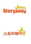 코레일유통,‘스토리웨이몰’ 오픈