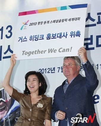 [포토] 히딩크 '홍보대사 위촉에, 손 번쩍들고~'