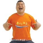 ‘강호동 백정’ 미국 이어 필리핀 진출