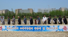 물처리 글로벌기업 베올리아워터, 송도에 아태교육센터 착공