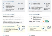 NC, 경남 유소년들 위해 다양한 여름방학 프로그램 진행