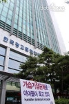 사람 죽인 가습기살균제 기업 찾아가봤더니…