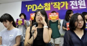 PD수첩 작가 해고 논란, MBC 작가 6명 전원 해고 ‘충격’