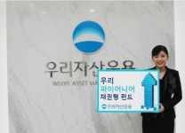 우리 파이어니어 증권 자투자신탁 제 1호 [채권] 채권강세에 힘입어 1개월 수익률 2.31%