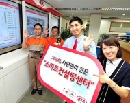 기아차 “스마트 기술로 정비 OK”