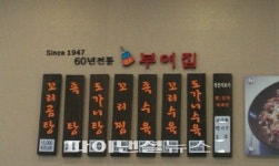 [장수맛집 28선] “정성이 비법” 부여집 꼬리곰탕의 비밀