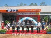 문산휴게소에 유명브랜드 매장 ‘멀티숍’ 생겼다