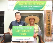 금융투자협회-복사꽃 수레마을 자매결연