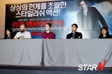 [포토] 팀버튼 제작 링컨:뱀파이어 헌터 내한 기자회견