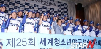 30년만에 개최되는 세계청소년야구선수권대회, 우승 노린다