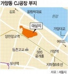 강서구 CJ부지, 산업·주거 복합공간으로