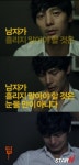 하석, CF 속 ‘눈물남’ 화제..“눈물 끝판왕은 누구?”
