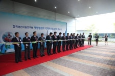 부산 해양플랜트 R&D 메카로 뜬다