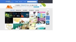 비상교육, MS와 윈도8에 최적화된 ‘비바샘’앱 개발 합의